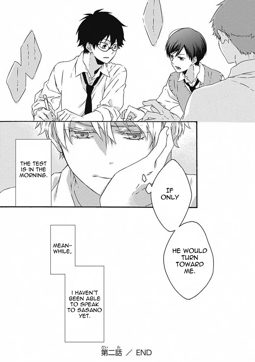 Yamete Kudasai, Koishii Desu. Chapter 1.2 page 17 - Vol.1 Chapter 2