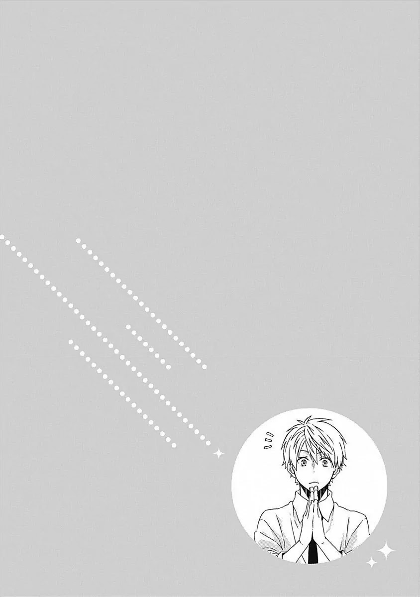 Yamete Kudasai, Koishii Desu. Chapter 1.2 page 18 - Vol.1 Chapter 2