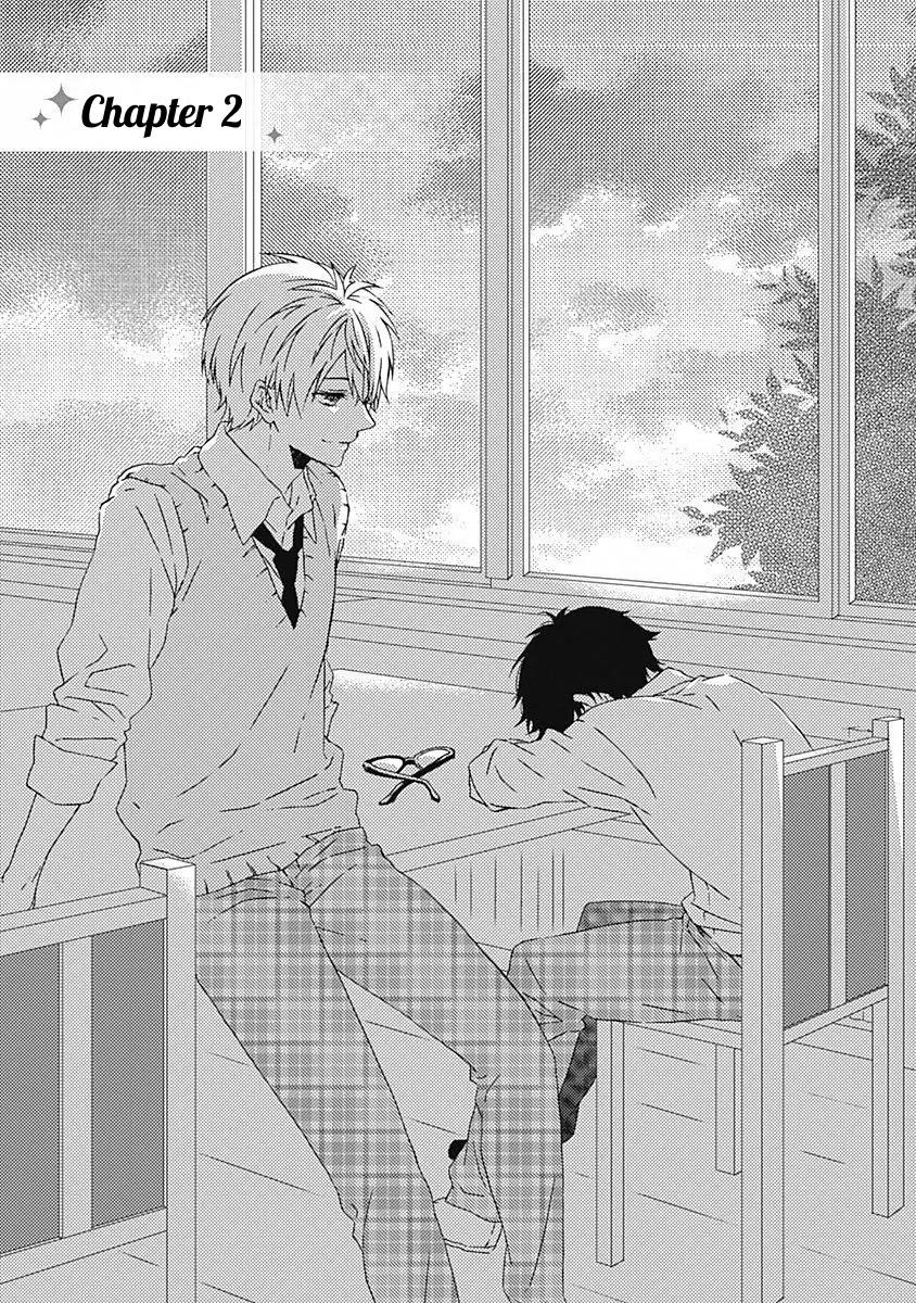 Yamete Kudasai, Koishii Desu. Chapter 1.2 page 3 - Vol.1 Chapter 2