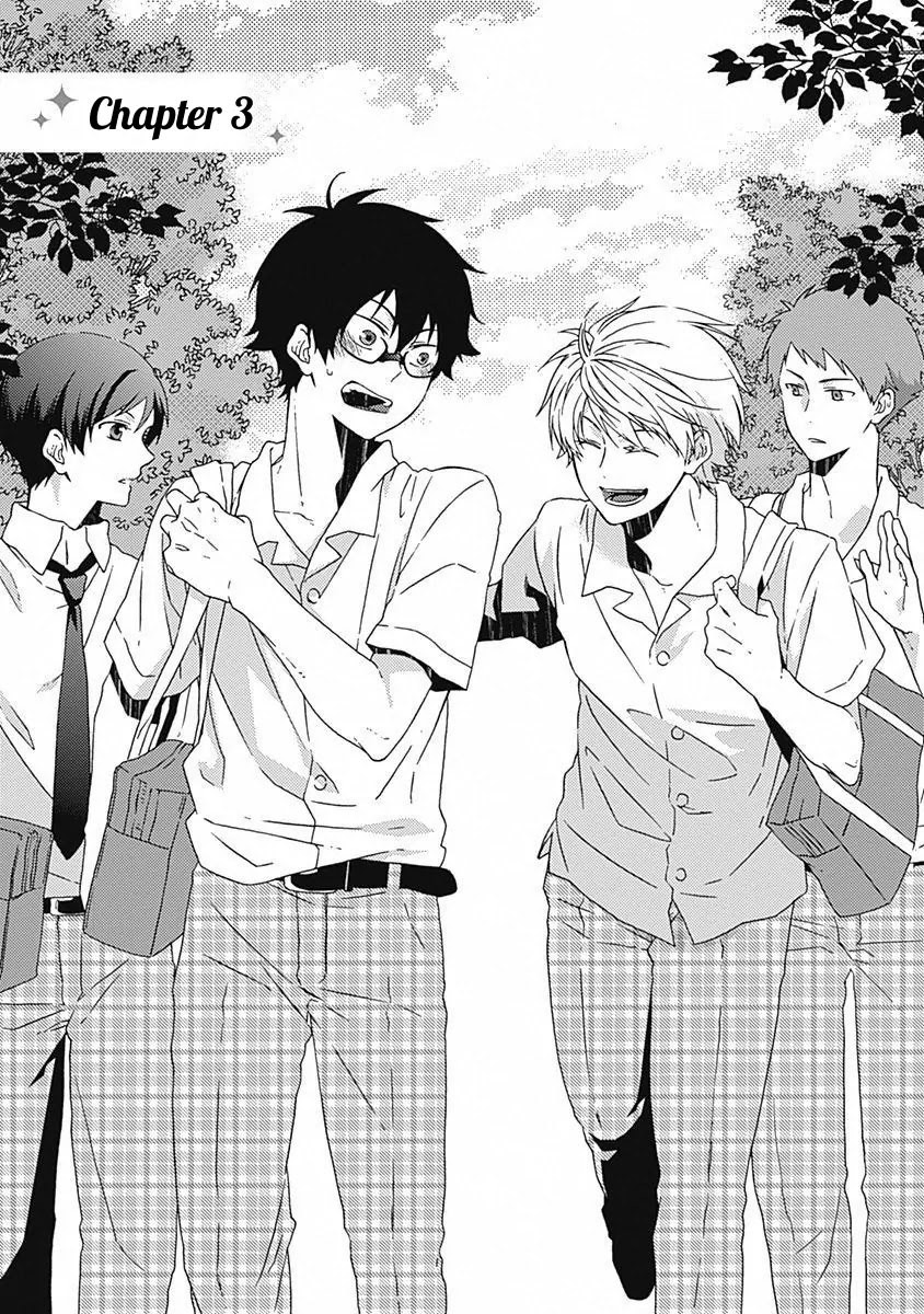Yamete Kudasai, Koishii Desu. Chapter 1.3 page 1 - Vol.1 Chapter 3