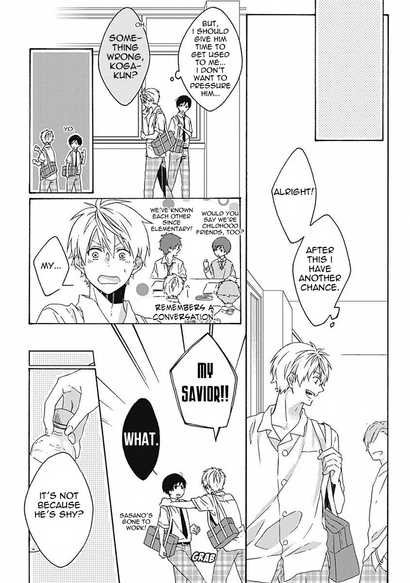 Yamete Kudasai, Koishii Desu. Chapter 1.3 page 12 - Vol.1 Chapter 3