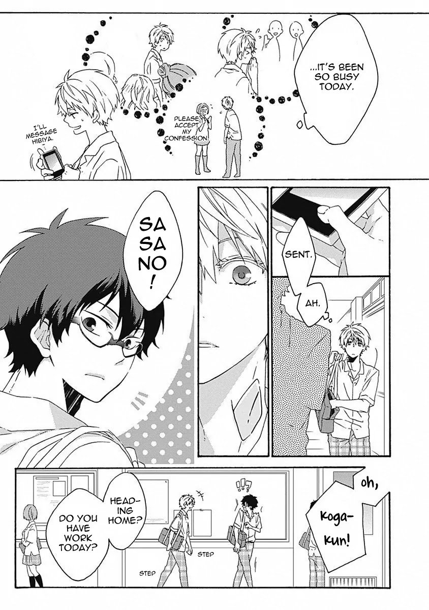 Yamete Kudasai, Koishii Desu. Chapter 1.3 page 3 - Vol.1 Chapter 3