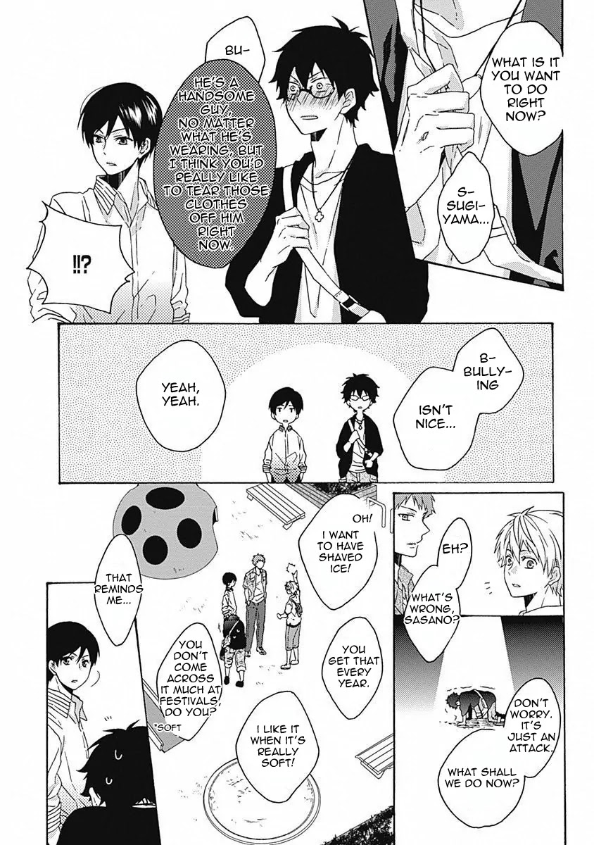 Yamete Kudasai, Koishii Desu. Chapter 1.4 page 12 - Vol.1 Chapter 4