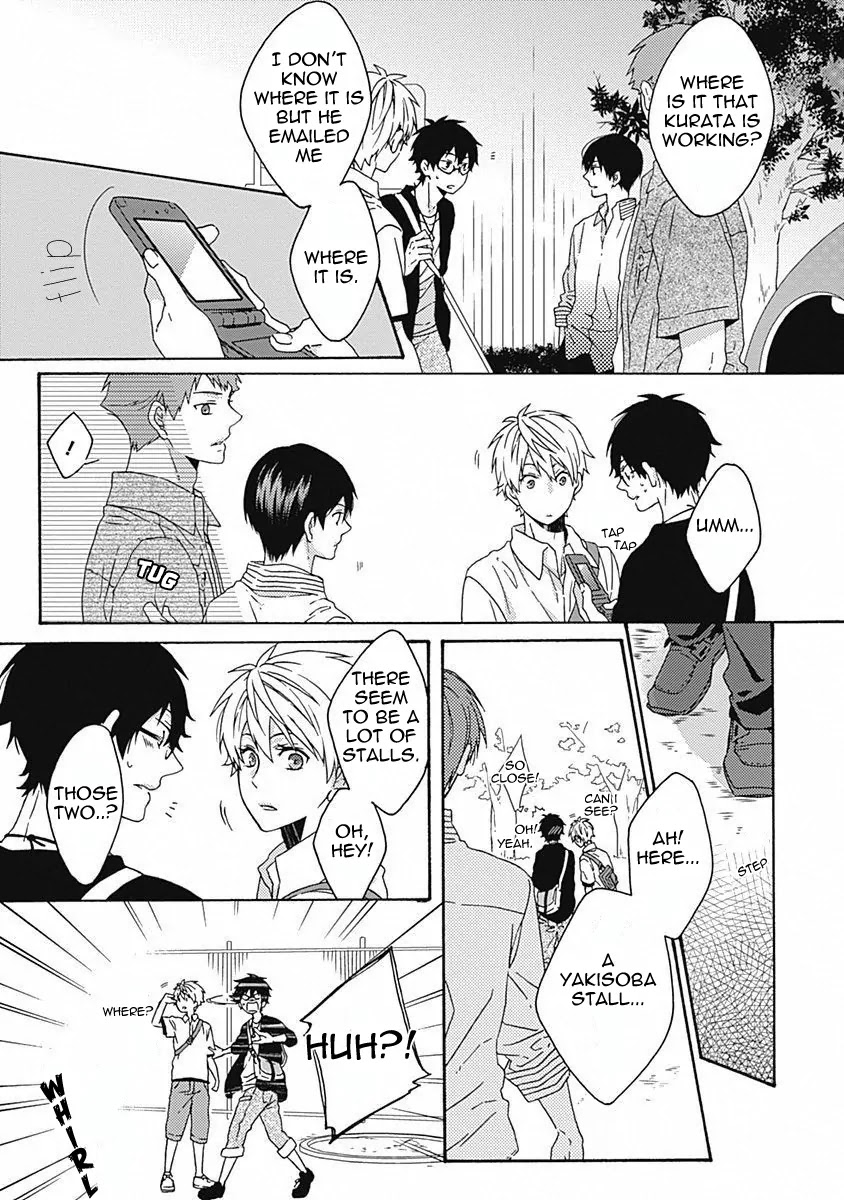 Yamete Kudasai, Koishii Desu. Chapter 1.4 page 13 - Vol.1 Chapter 4