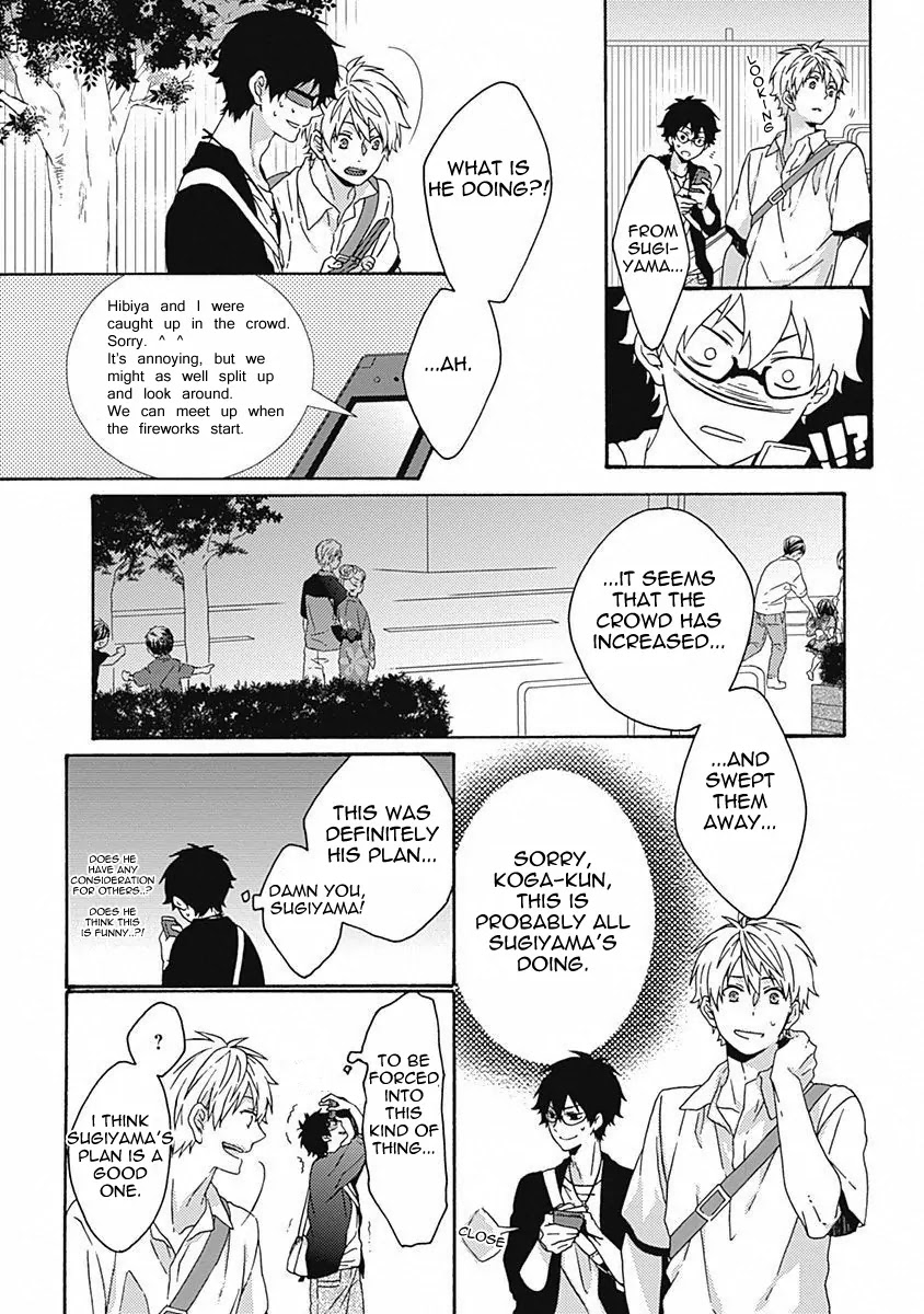 Yamete Kudasai, Koishii Desu. Chapter 1.4 page 14 - Vol.1 Chapter 4
