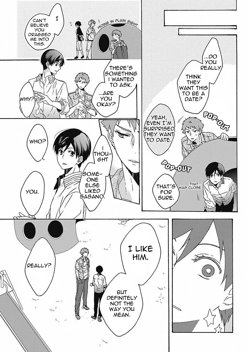 Yamete Kudasai, Koishii Desu. Chapter 1.4 page 16 - Vol.1 Chapter 4
