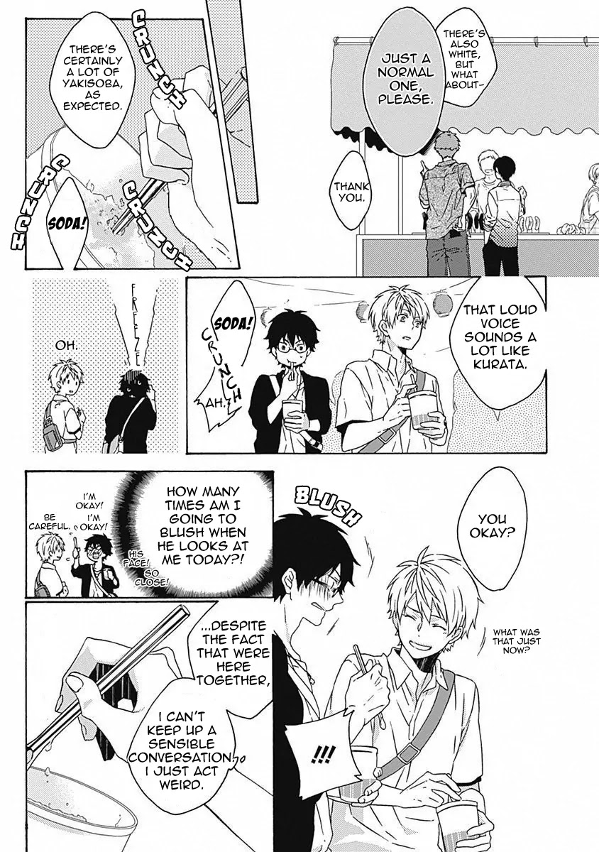 Yamete Kudasai, Koishii Desu. Chapter 1.4 page 19 - Vol.1 Chapter 4