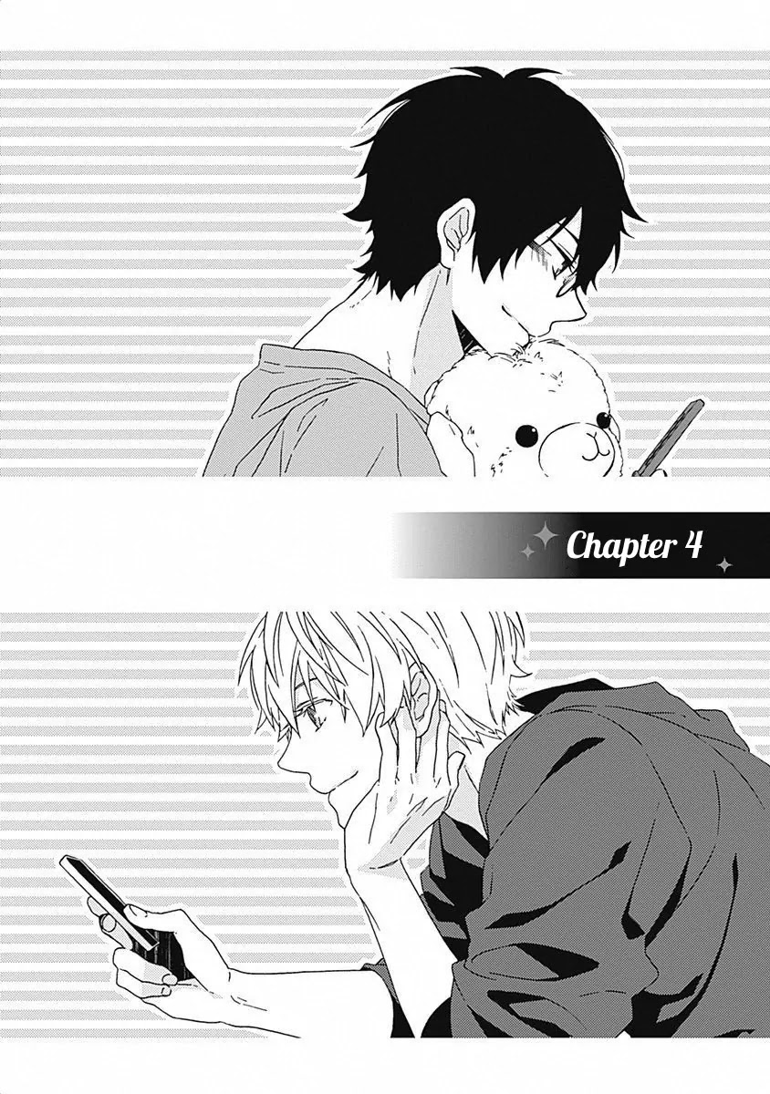 Yamete Kudasai, Koishii Desu. Chapter 1.4 page 2 - Vol.1 Chapter 4
