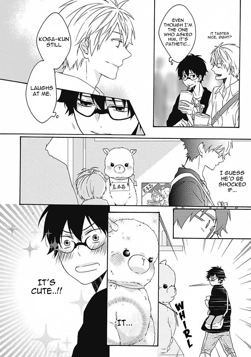 Yamete Kudasai, Koishii Desu. Chapter 1.4 page 20 - Vol.1 Chapter 4