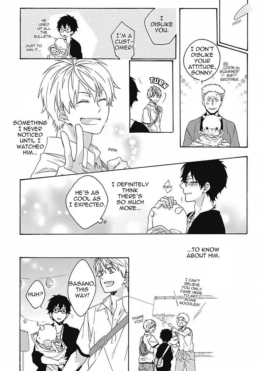 Yamete Kudasai, Koishii Desu. Chapter 1.4 page 24 - Vol.1 Chapter 4