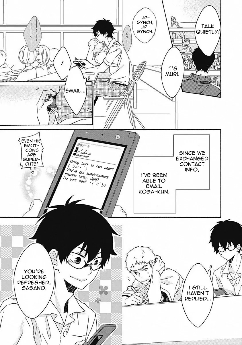 Yamete Kudasai, Koishii Desu. Chapter 1.4 page 3 - Vol.1 Chapter 4