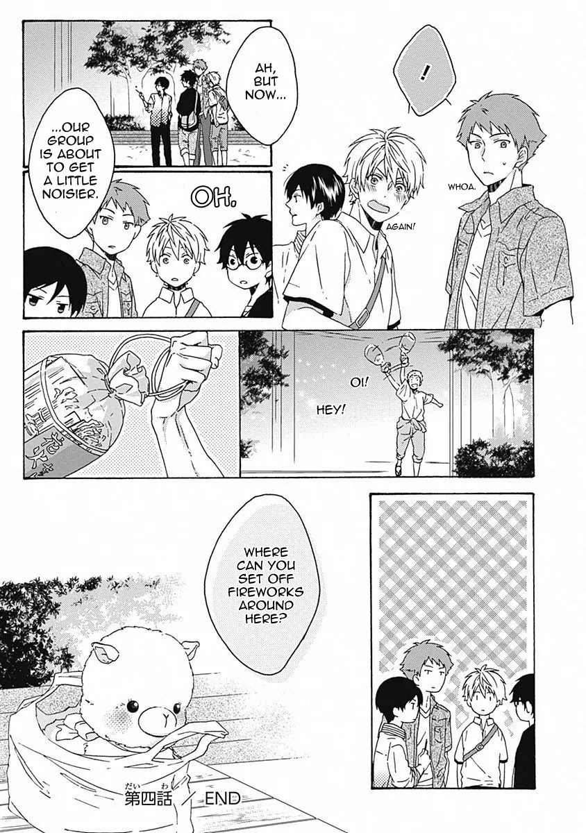 Yamete Kudasai, Koishii Desu. Chapter 1.4 page 33 - Vol.1 Chapter 4