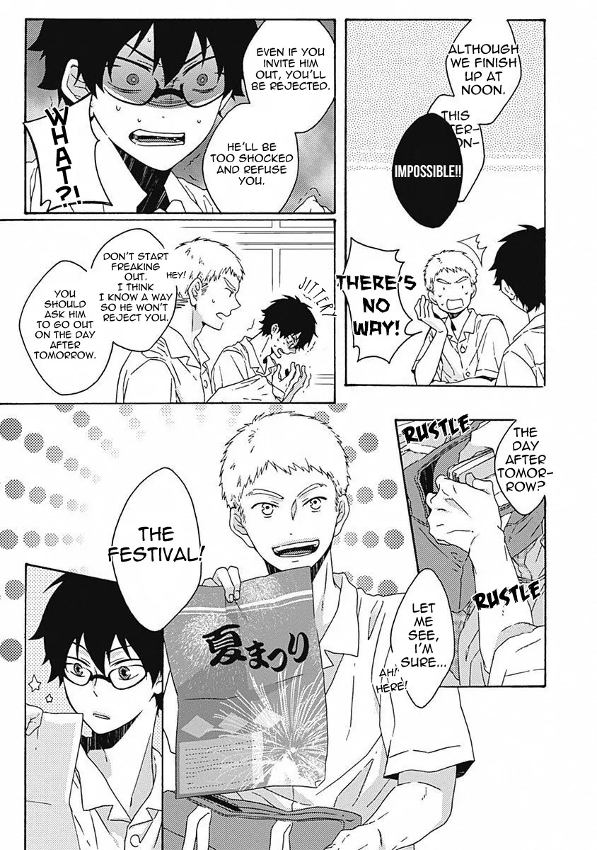 Yamete Kudasai, Koishii Desu. Chapter 1.4 page 5 - Vol.1 Chapter 4