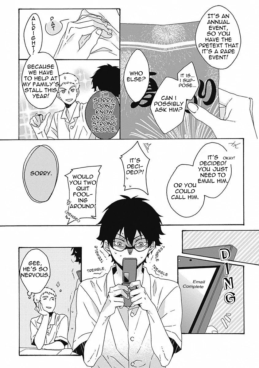 Yamete Kudasai, Koishii Desu. Chapter 1.4 page 6 - Vol.1 Chapter 4