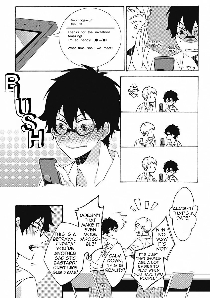 Yamete Kudasai, Koishii Desu. Chapter 1.4 page 8 - Vol.1 Chapter 4