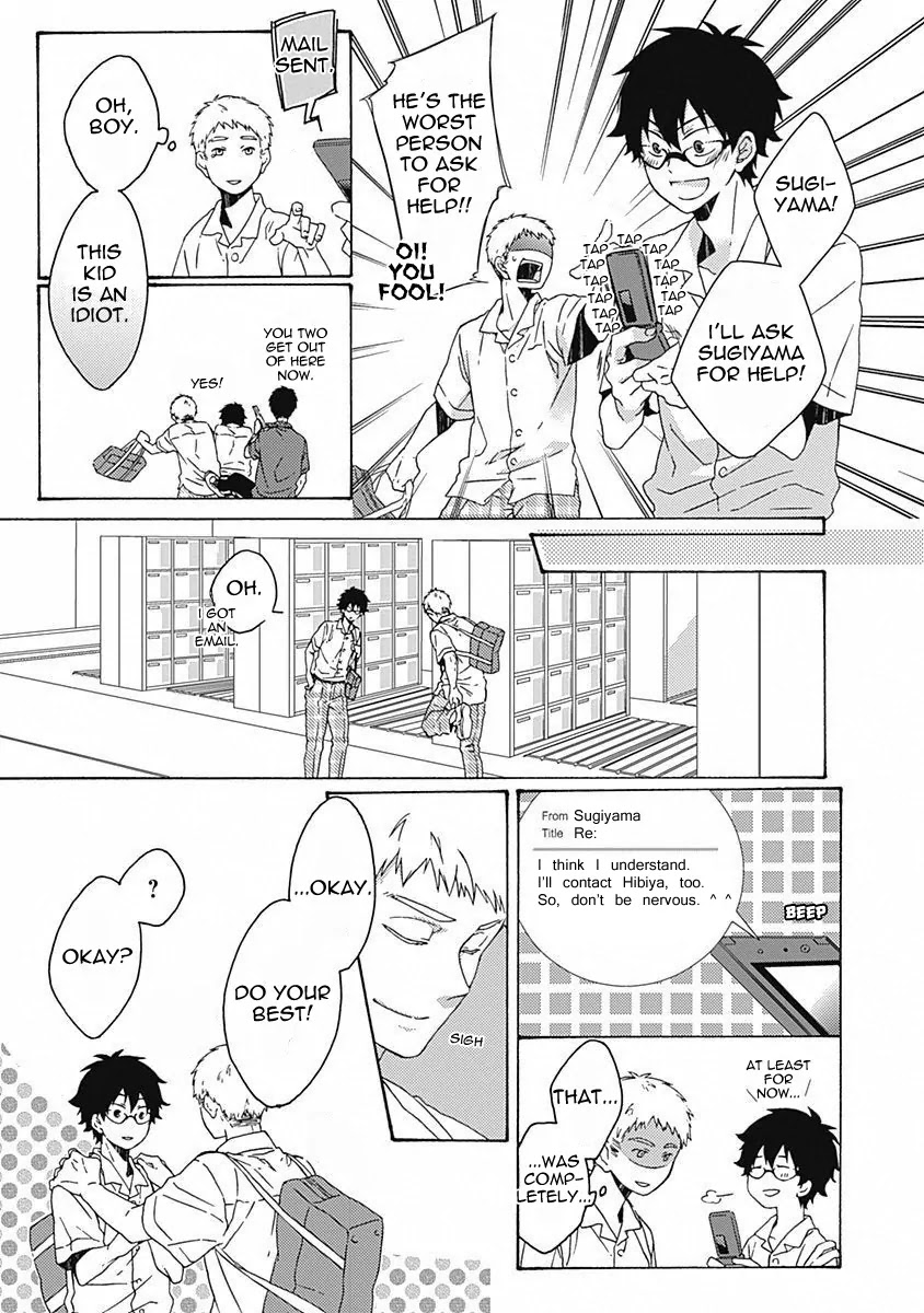Yamete Kudasai, Koishii Desu. Chapter 1.4 page 9 - Vol.1 Chapter 4
