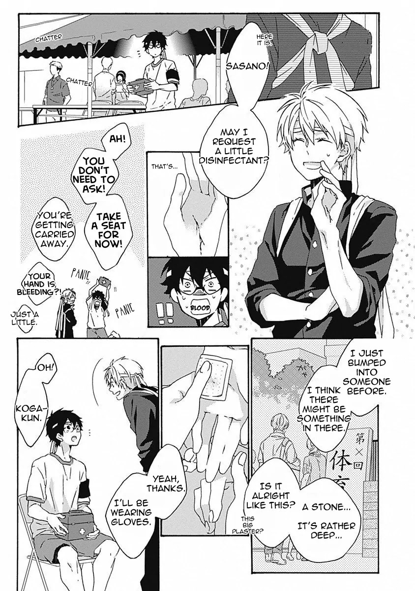 Yamete Kudasai, Koishii Desu. Chapter 1.5 page 1 - Vol.1 Chapter 5