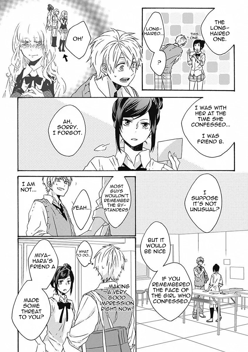 Yamete Kudasai, Koishii Desu. Chapter 1.5 page 12 - Vol.1 Chapter 5
