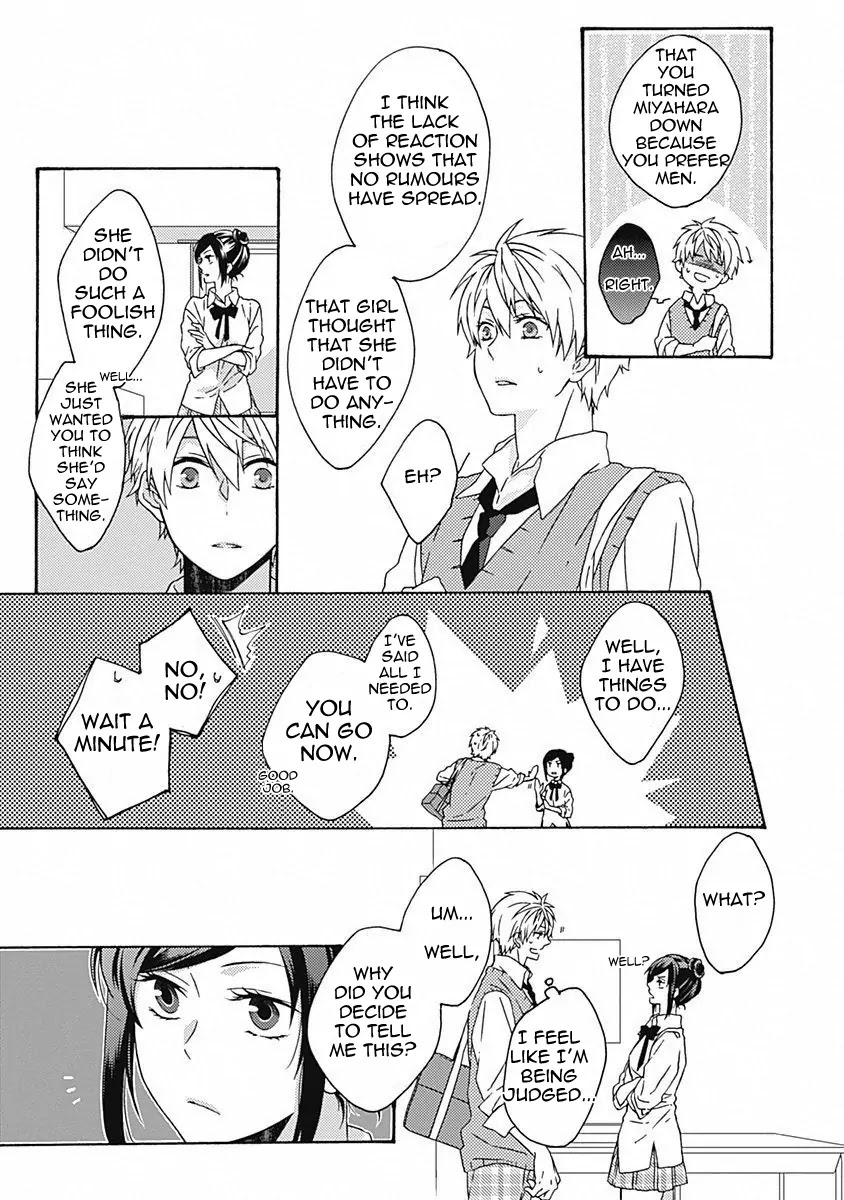 Yamete Kudasai, Koishii Desu. Chapter 1.5 page 13 - Vol.1 Chapter 5