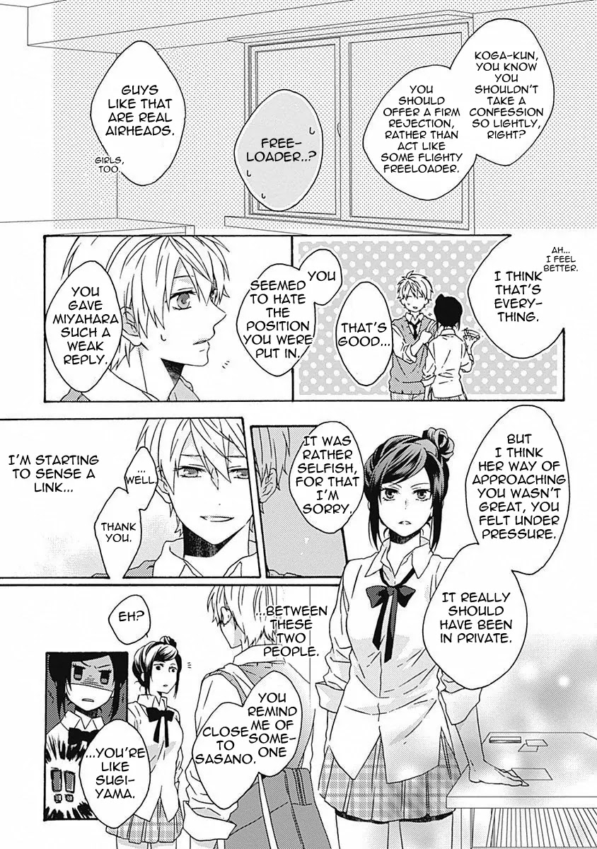 Yamete Kudasai, Koishii Desu. Chapter 1.5 page 14 - Vol.1 Chapter 5