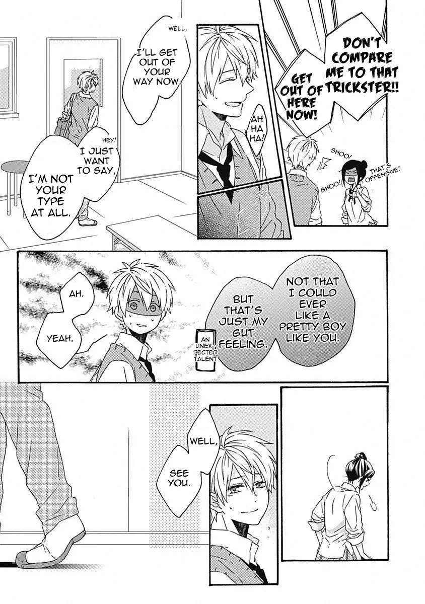 Yamete Kudasai, Koishii Desu. Chapter 1.5 page 15 - Vol.1 Chapter 5