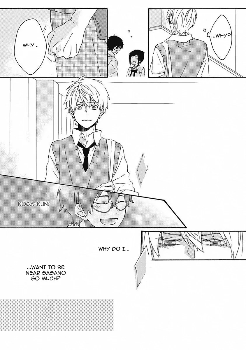 Yamete Kudasai, Koishii Desu. Chapter 1.5 page 16 - Vol.1 Chapter 5