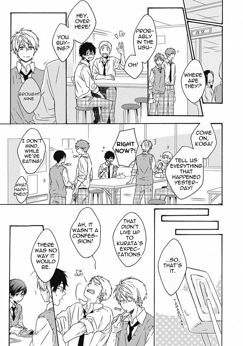 Yamete Kudasai, Koishii Desu. Chapter 1.5 page 17 - Vol.1 Chapter 5