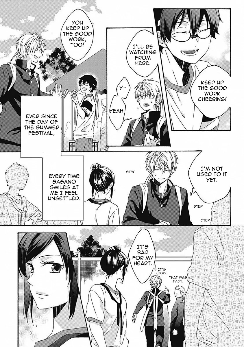 Yamete Kudasai, Koishii Desu. Chapter 1.5 page 2 - Vol.1 Chapter 5