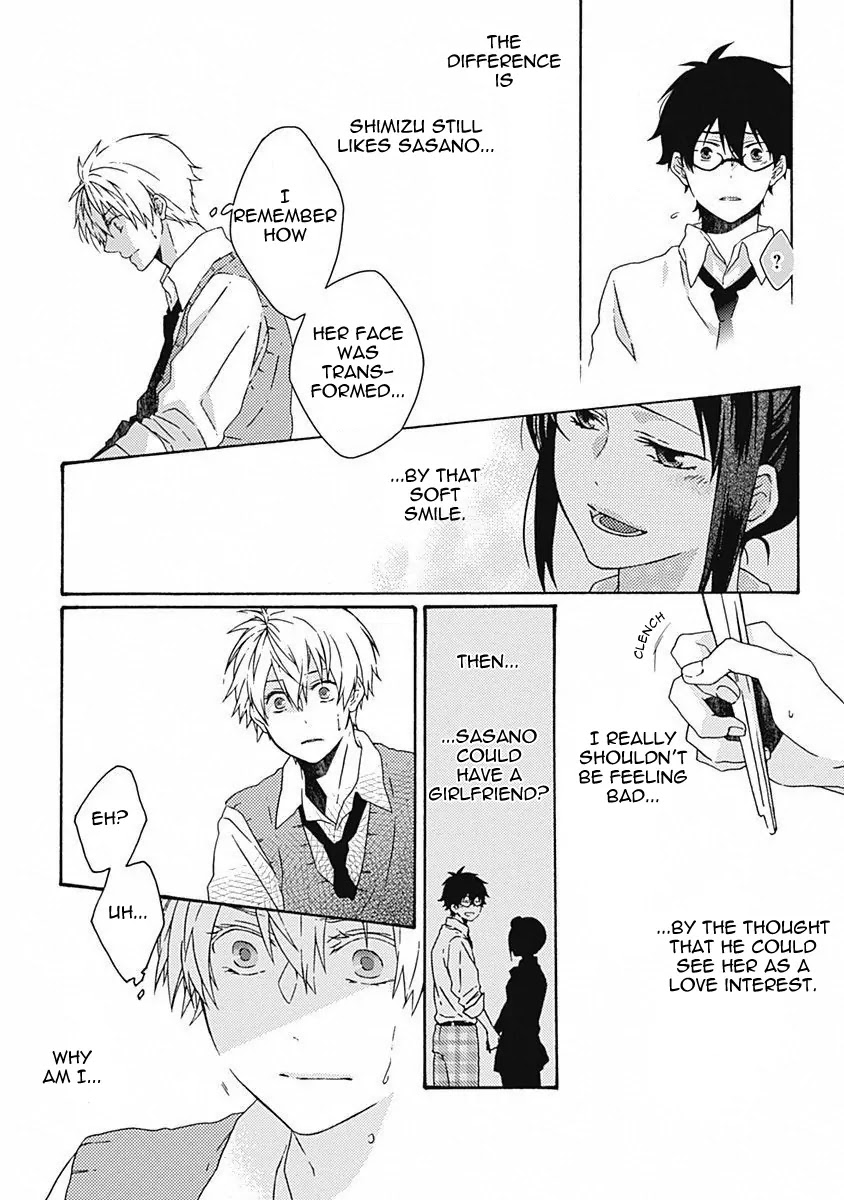 Yamete Kudasai, Koishii Desu. Chapter 1.5 page 20 - Vol.1 Chapter 5