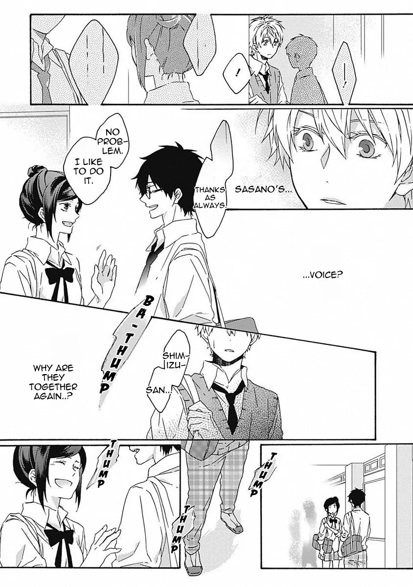 Yamete Kudasai, Koishii Desu. Chapter 1.5 page 24 - Vol.1 Chapter 5