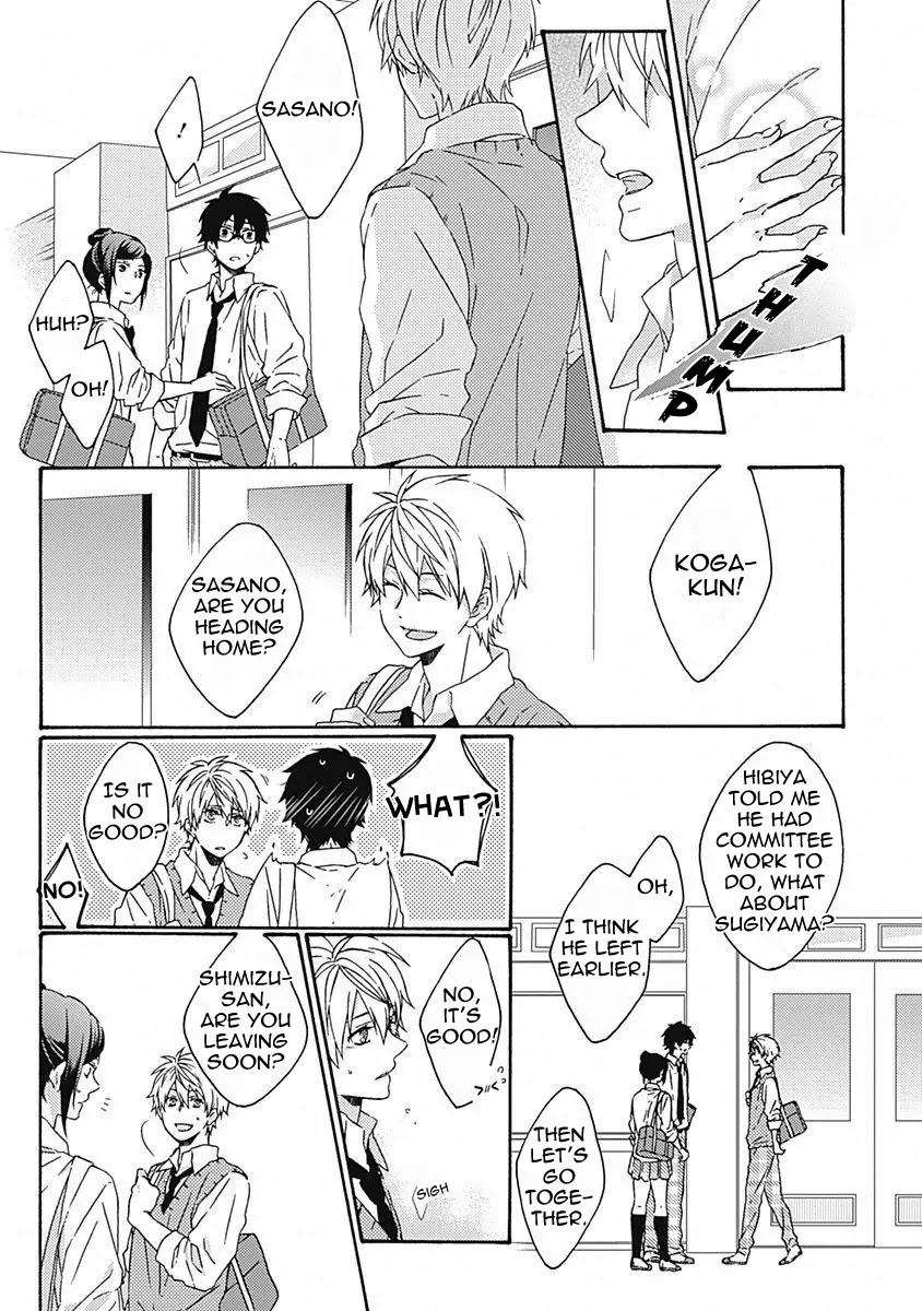 Yamete Kudasai, Koishii Desu. Chapter 1.5 page 25 - Vol.1 Chapter 5