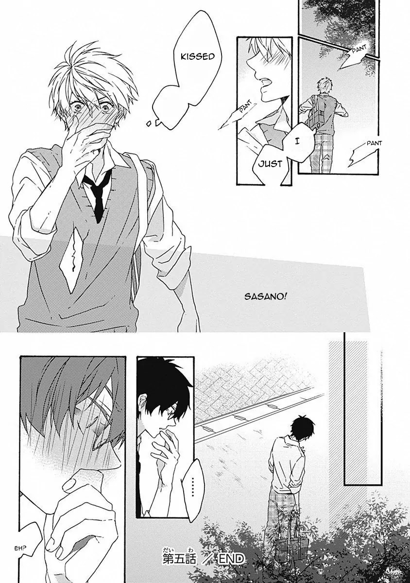 Yamete Kudasai, Koishii Desu. Chapter 1.5 page 33 - Vol.1 Chapter 5