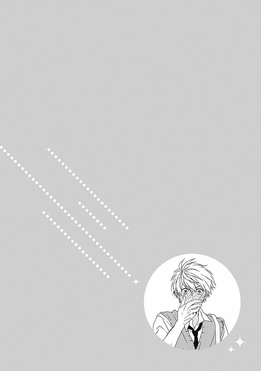 Yamete Kudasai, Koishii Desu. Chapter 1.5 page 34 - Vol.1 Chapter 5