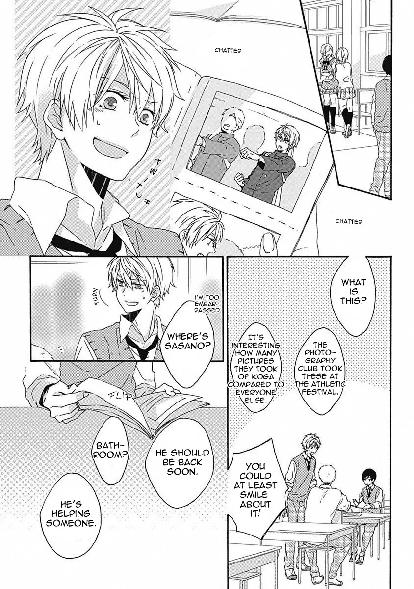 Yamete Kudasai, Koishii Desu. Chapter 1.5 page 4 - Vol.1 Chapter 5