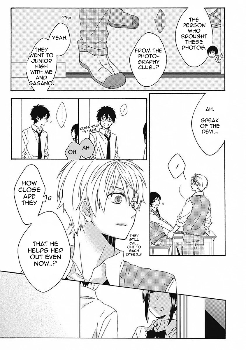 Yamete Kudasai, Koishii Desu. Chapter 1.5 page 5 - Vol.1 Chapter 5