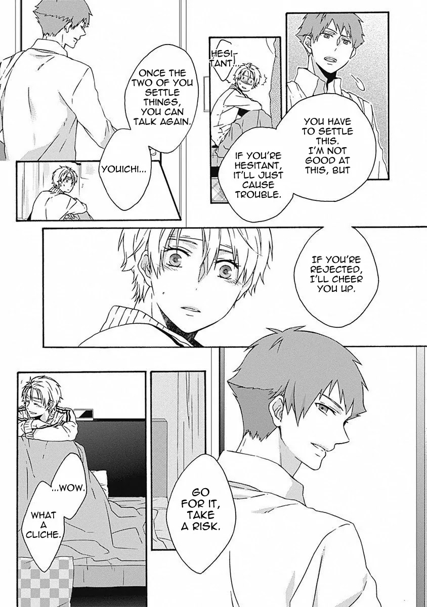 Yamete Kudasai, Koishii Desu. Chapter 1.6 page 17 - Vol.1 Chapter 6