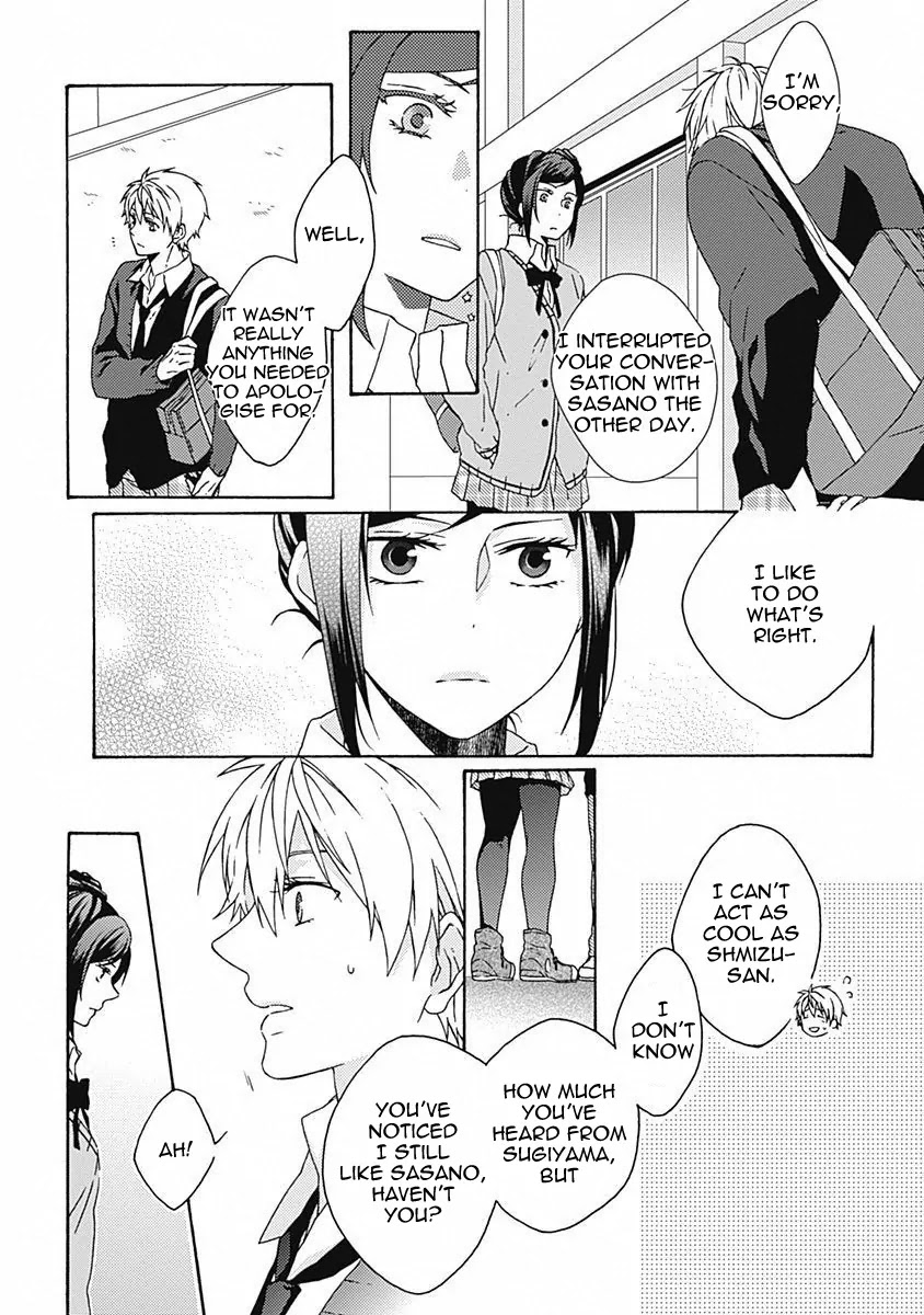 Yamete Kudasai, Koishii Desu. Chapter 1.6 page 20 - Vol.1 Chapter 6