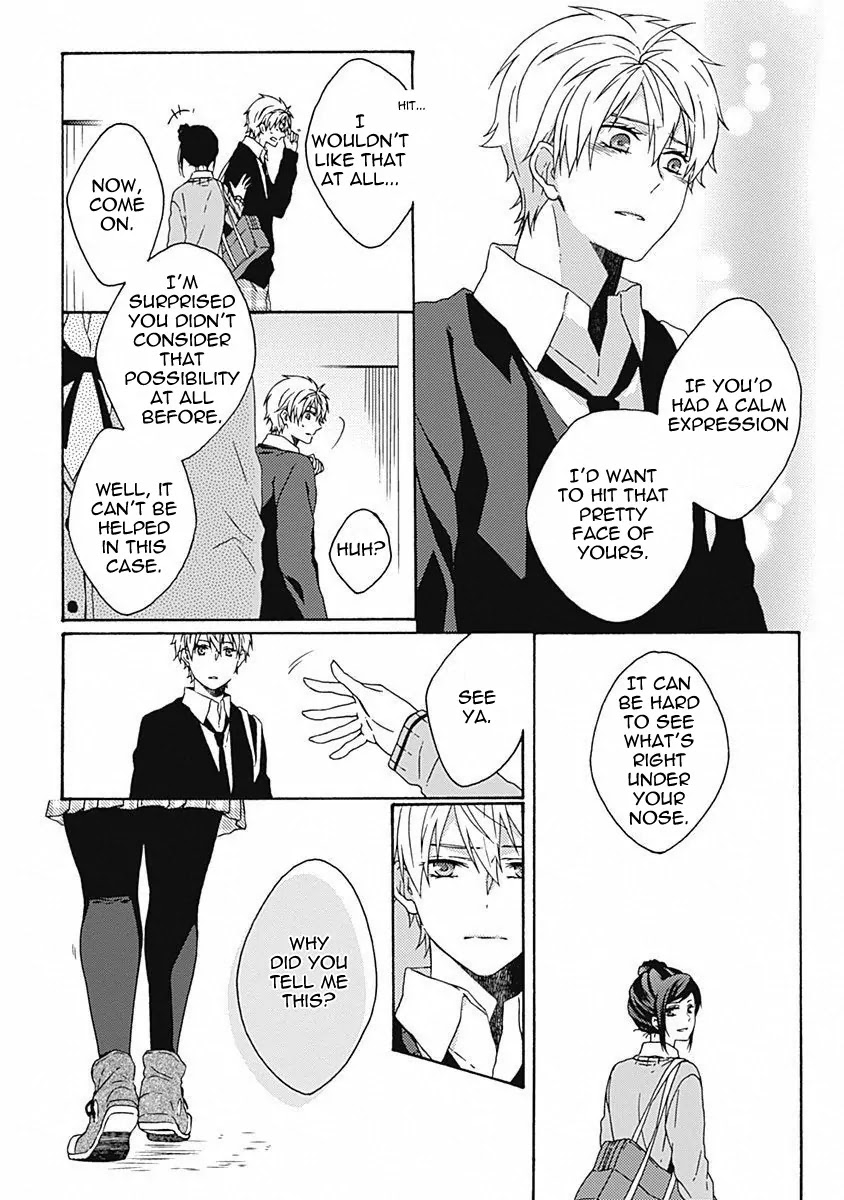 Yamete Kudasai, Koishii Desu. Chapter 1.6 page 22 - Vol.1 Chapter 6