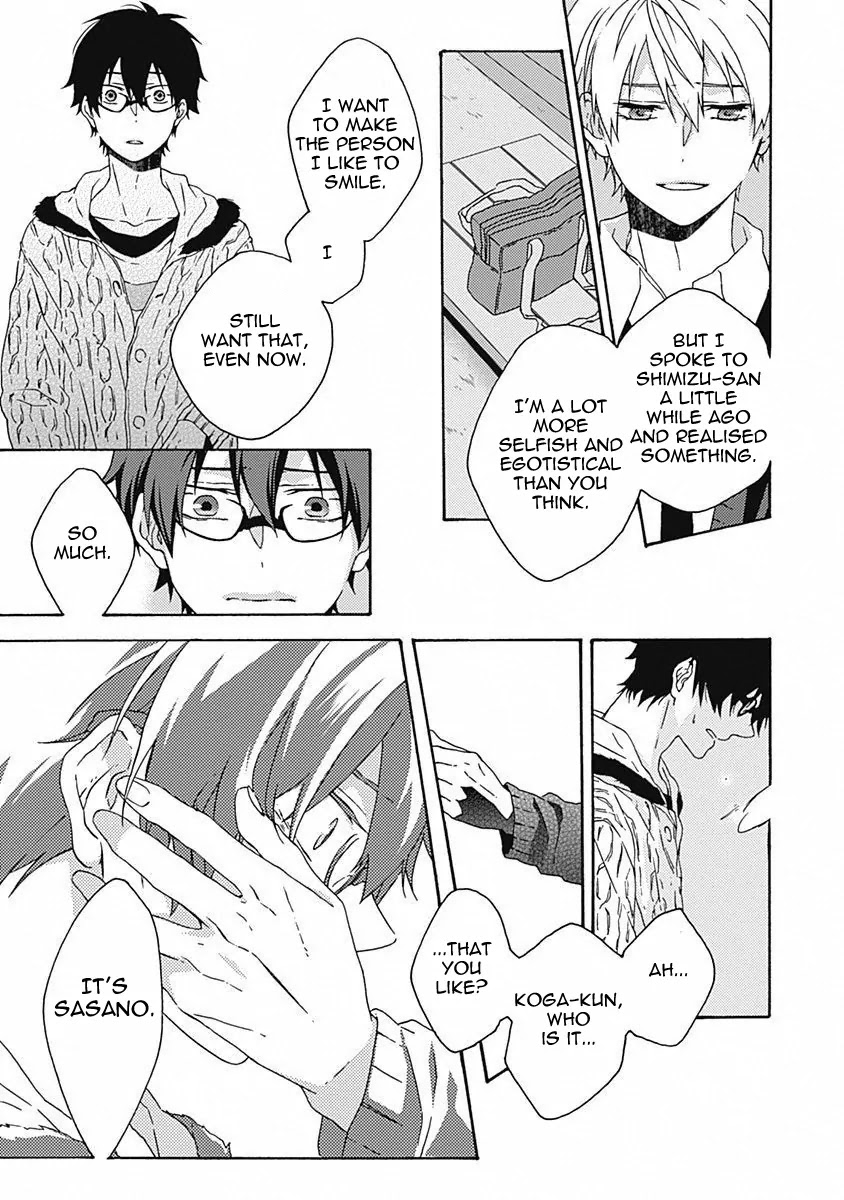 Yamete Kudasai, Koishii Desu. Chapter 1.6 page 27 - Vol.1 Chapter 6