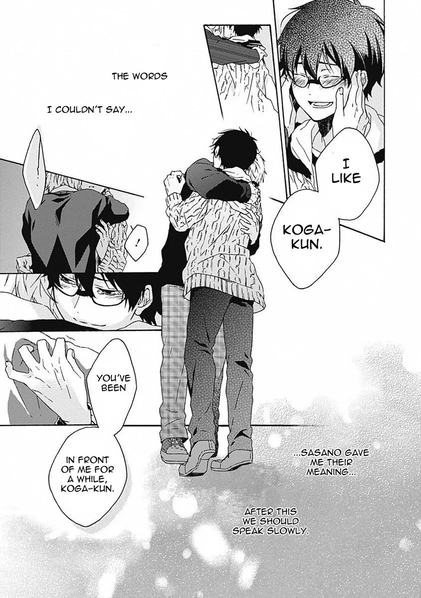 Yamete Kudasai, Koishii Desu. Chapter 1.6 page 29 - Vol.1 Chapter 6