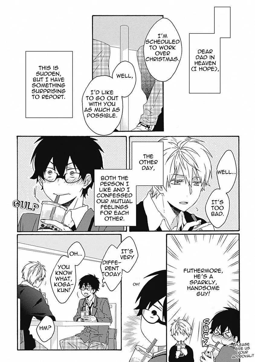 Yamete Kudasai, Koishii Desu. Chapter 1.6 page 32 - Vol.1 Chapter 6