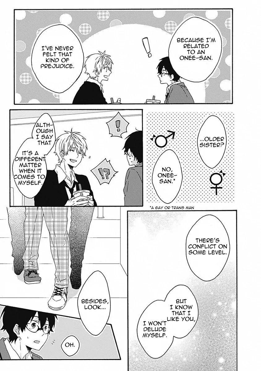 Yamete Kudasai, Koishii Desu. Chapter 1.6 page 35 - Vol.1 Chapter 6