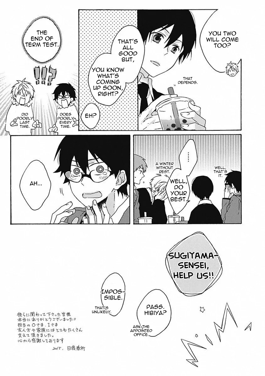 Yamete Kudasai, Koishii Desu. Chapter 1.6 page 37 - Vol.1 Chapter 6