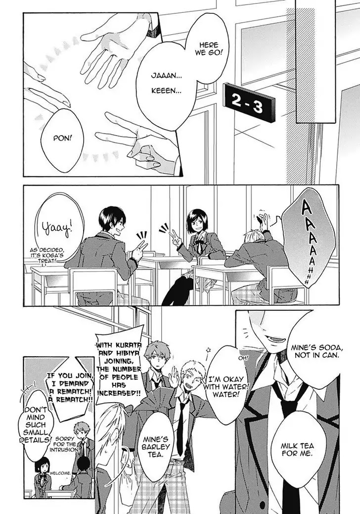 Yamete Kudasai, Koishii Desu. Chapter 2.1 page 15 - Vol.2 Chapter 1