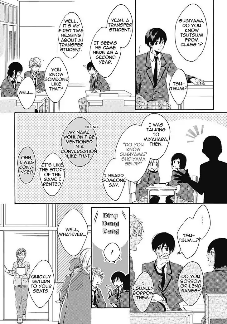 Yamete Kudasai, Koishii Desu. Chapter 2.1 page 19 - Vol.2 Chapter 1