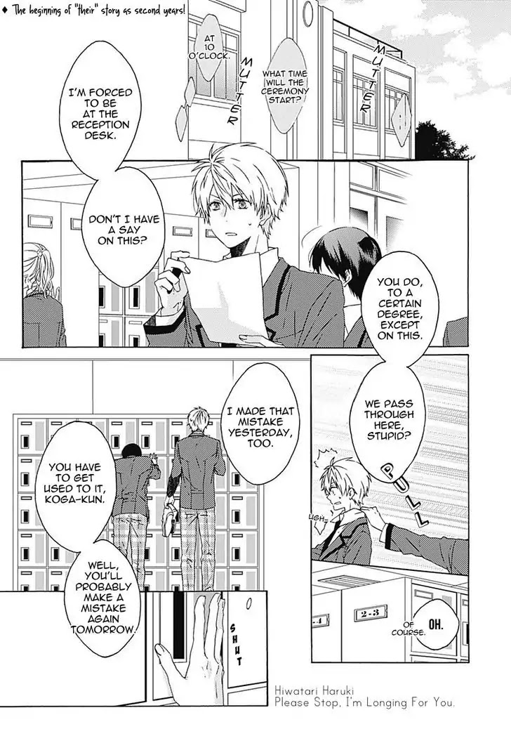 Yamete Kudasai, Koishii Desu. Chapter 2.1 page 2 - Vol.2 Chapter 1