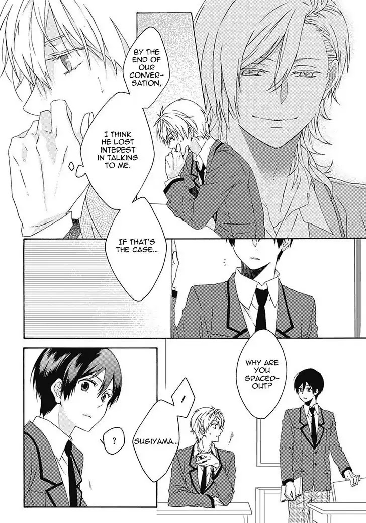Yamete Kudasai, Koishii Desu. Chapter 2.1 page 23 - Vol.2 Chapter 1