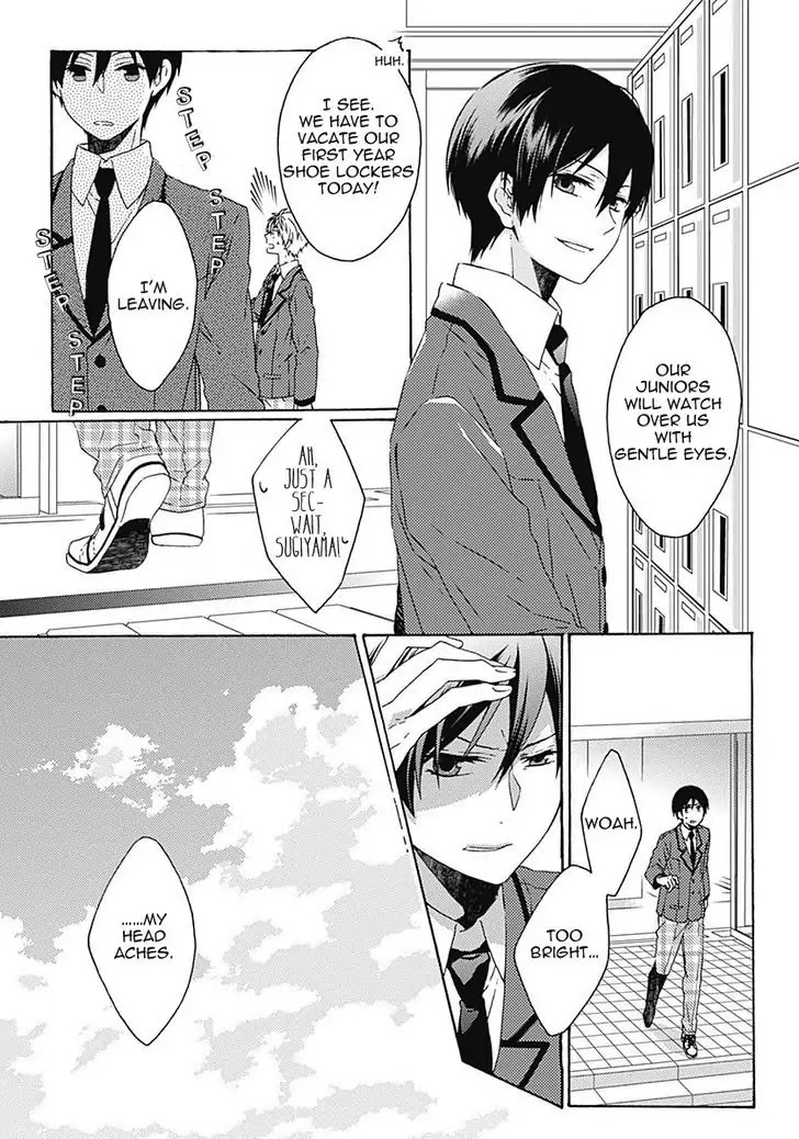 Yamete Kudasai, Koishii Desu. Chapter 2.1 page 3 - Vol.2 Chapter 1