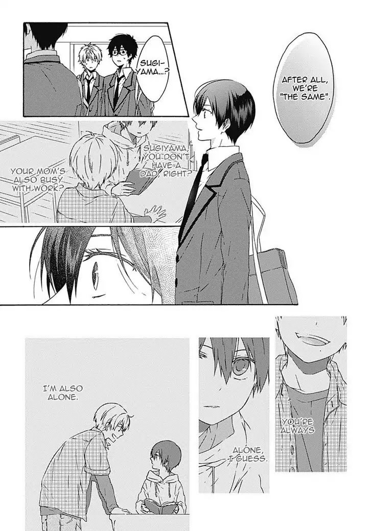 Yamete Kudasai, Koishii Desu. Chapter 2.1 page 31 - Vol.2 Chapter 1