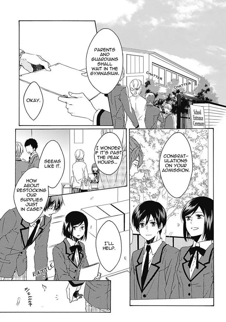 Yamete Kudasai, Koishii Desu. Chapter 2.1 page 5 - Vol.2 Chapter 1